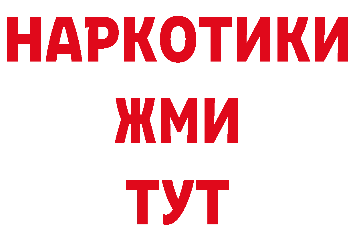 Купить закладку дарк нет наркотические препараты Лесной