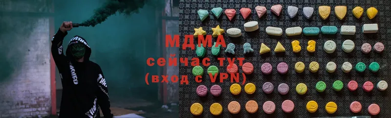 MDMA VHQ  Лесной 