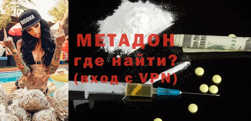 Метадон methadone  darknet клад  Лесной 